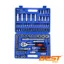 Caja 108 Pzas Set Juego De Tubos Bocallaves 1/2-1/4